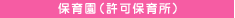 �ۈ牀�i���ۈ珊�j