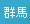�Q�n