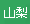 �R��